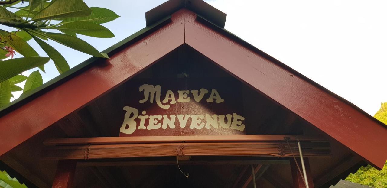 Location " La Pirogue " Maison D'Hotes A Moorea آبيتي المظهر الخارجي الصورة
